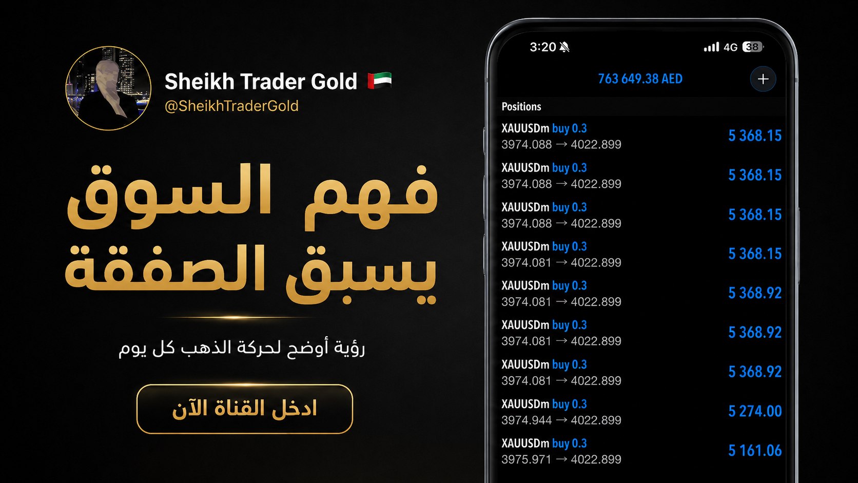 Sheikh Trader Gold 🇦🇪
