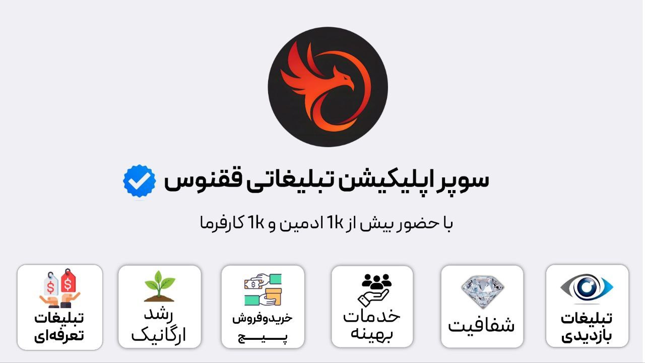 ققنوس