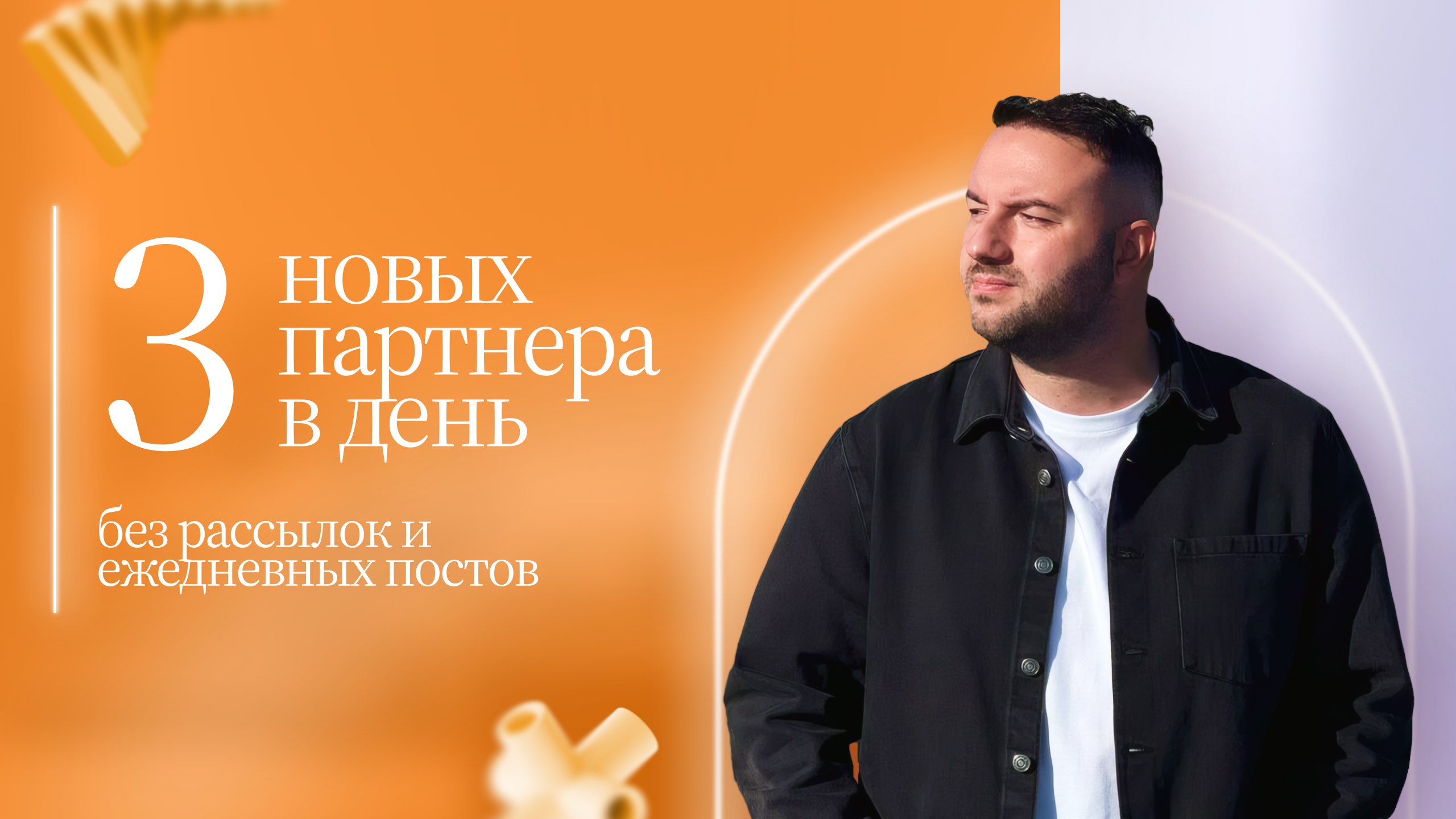 Автоворонка для сетевика