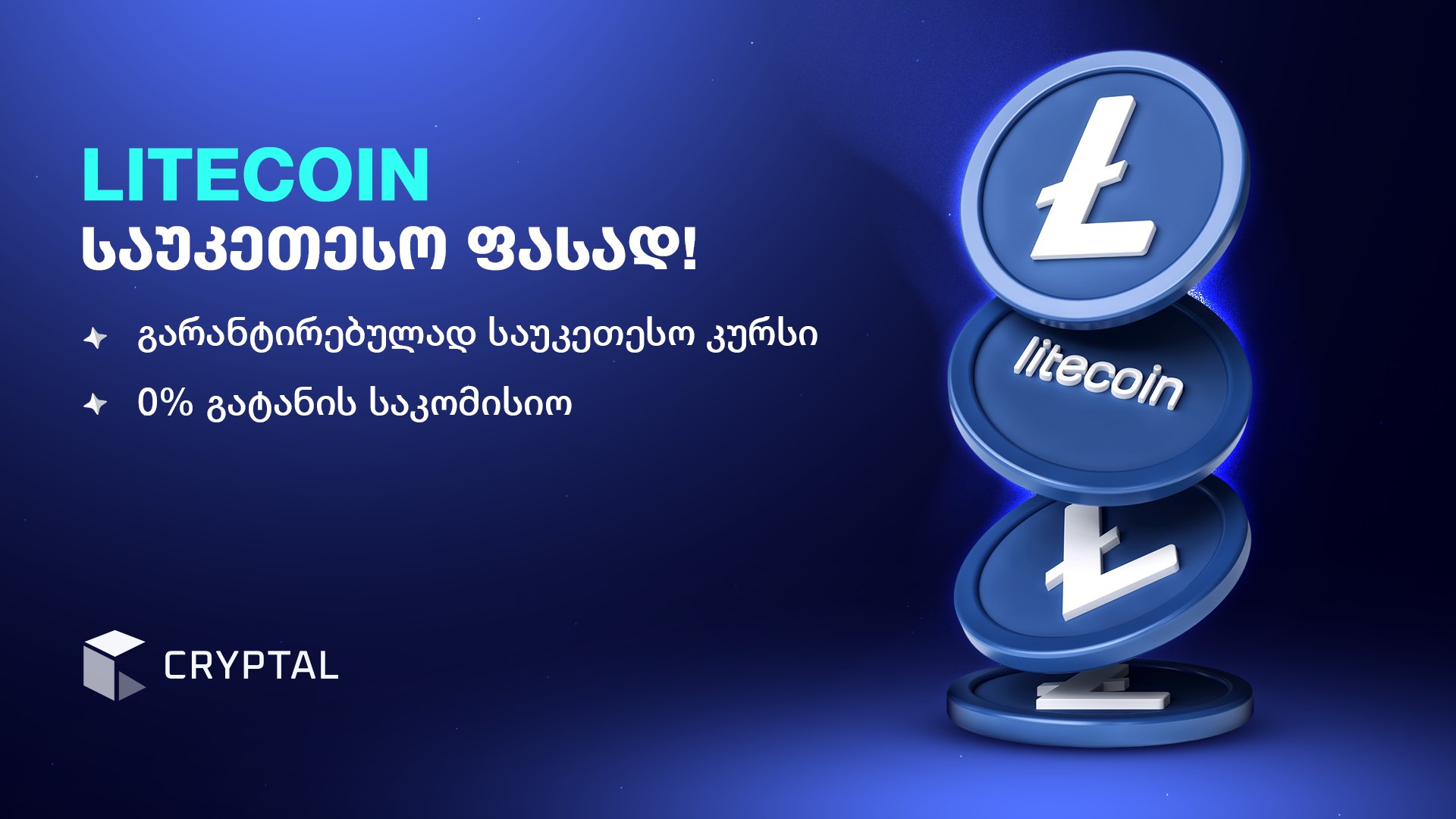CRYPTAL OFFICIAL