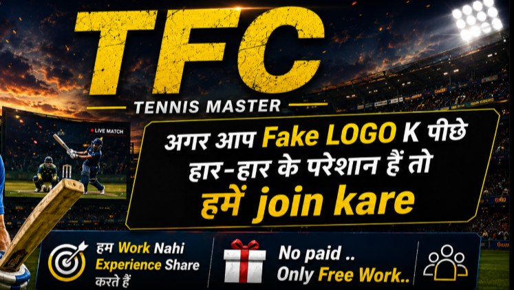 TFC