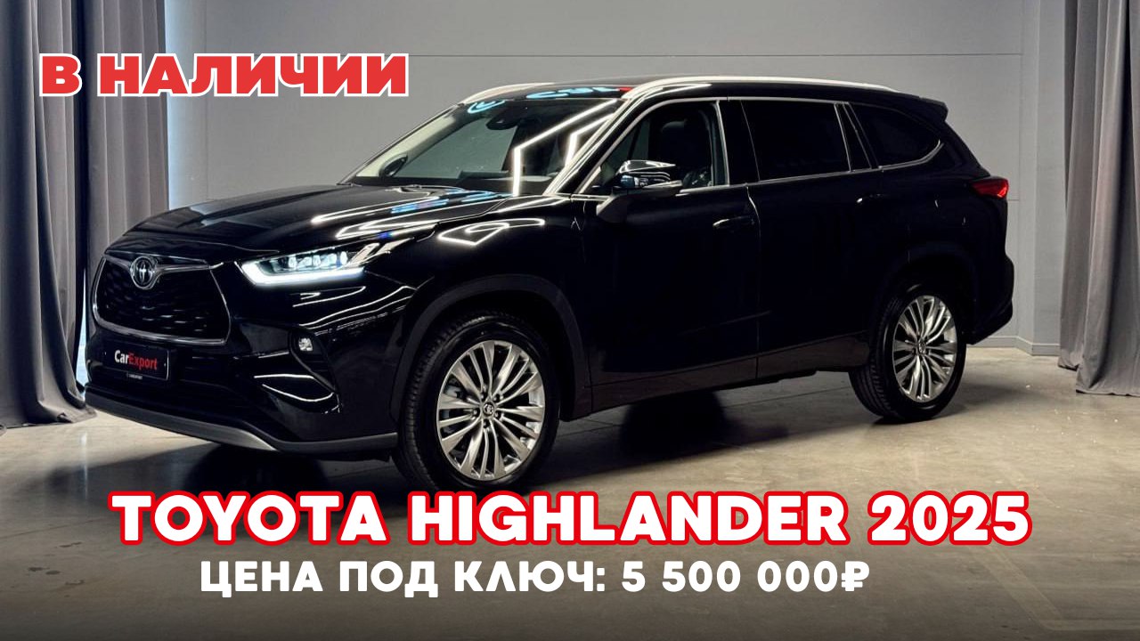 Авто из Европы, Кореи, Китая и США в CarExport