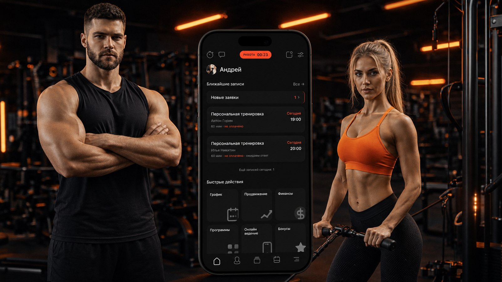 ROKKFIT