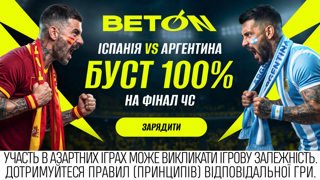 BETON