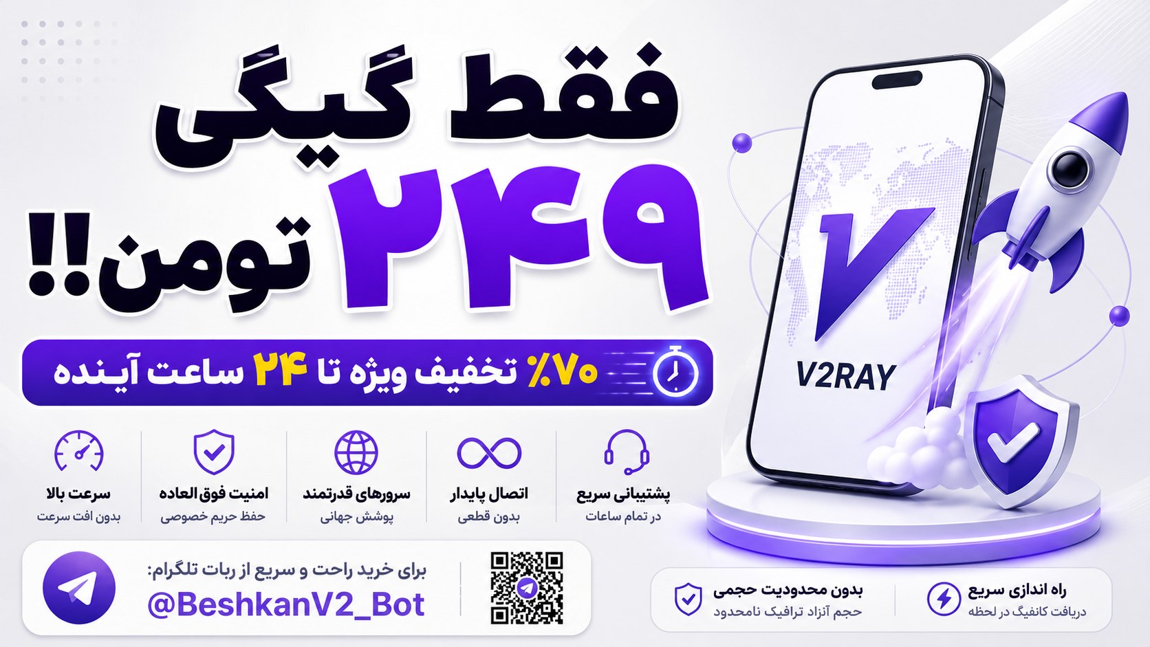 BeshkaNet / بشکـ‌نت