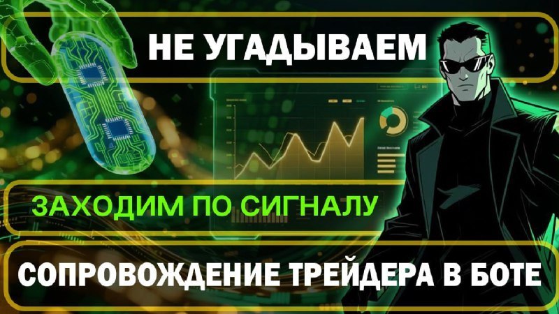 Семён
