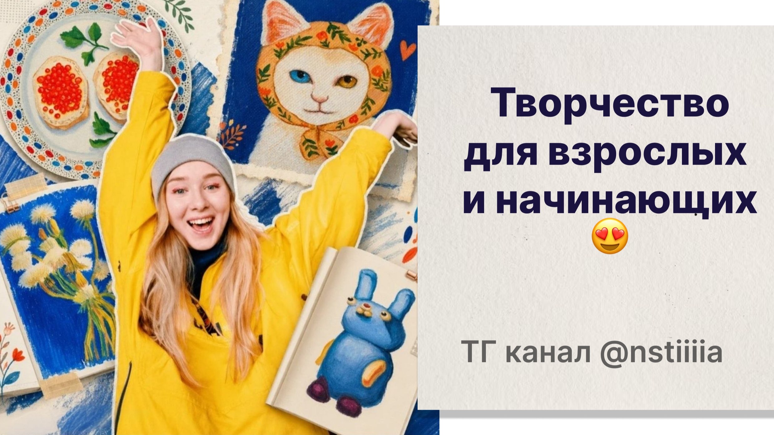 Настя из города Бесов| Акварель