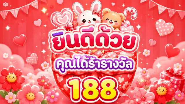 🔥คาสิโนออนไลน์ยอดนิยม อันดับ1 ในไทย