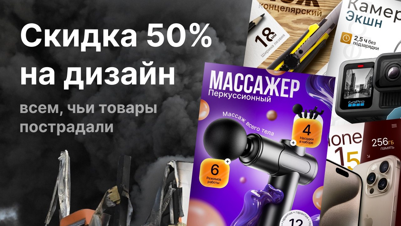 Владимир Сааков | Дизайн карточек