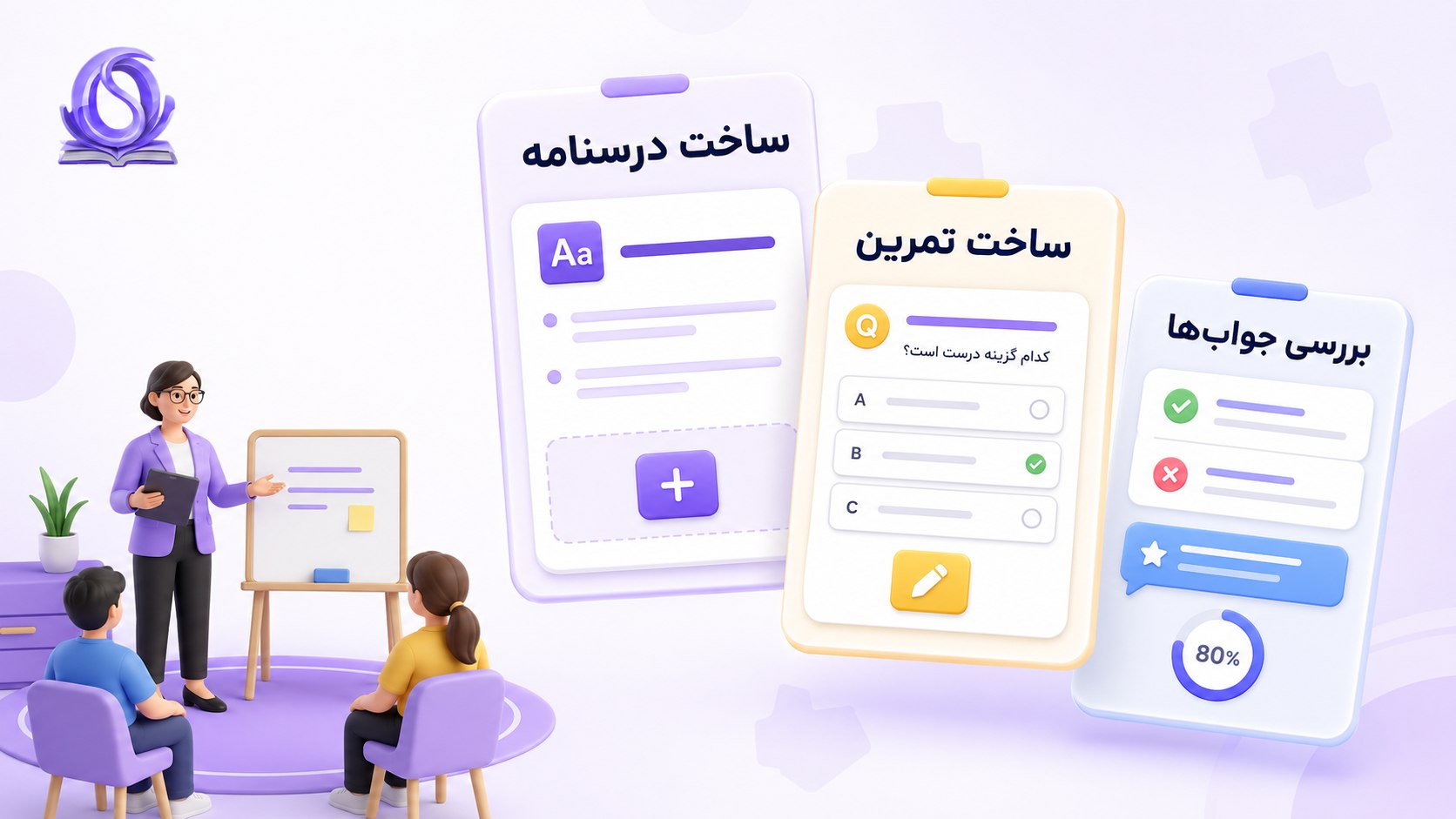 LingoPal اپلیکیشن یادگیری زبان با کمک هوش مصنوعی