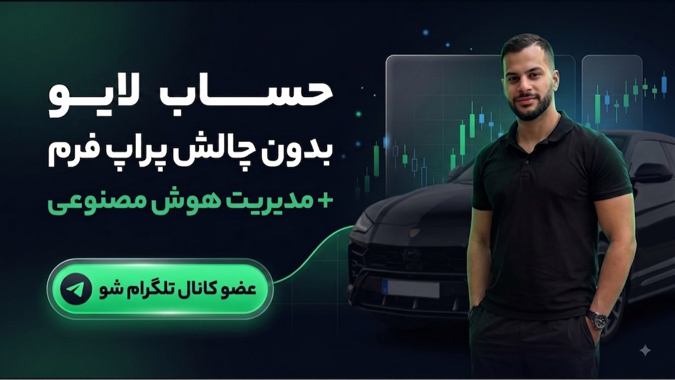 Erfan MMS VIP