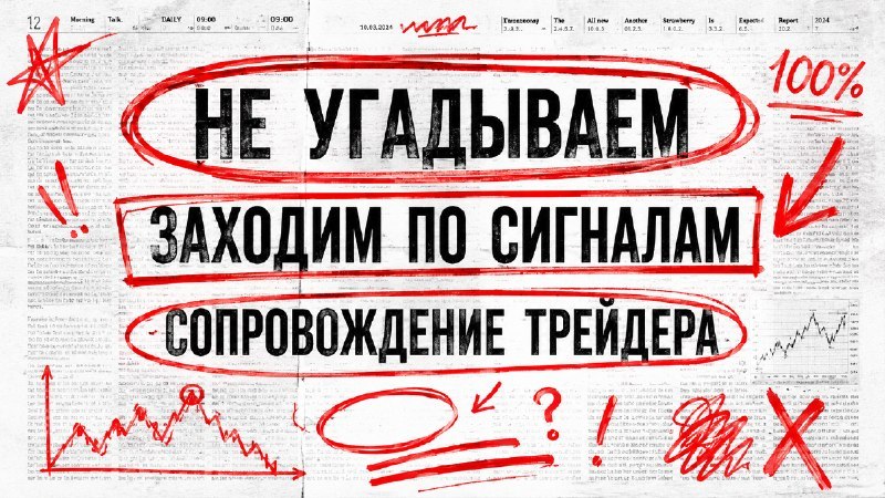 Андрей Шестаков