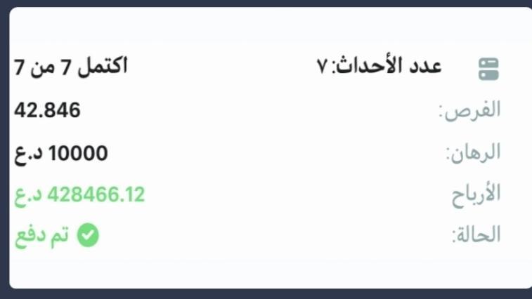 فقط قسائم 1xbet مضمونه