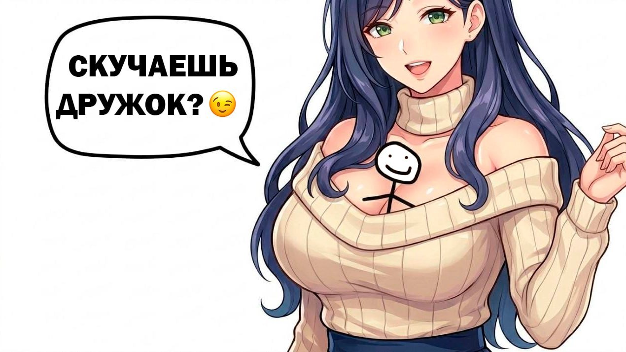 бот бандит