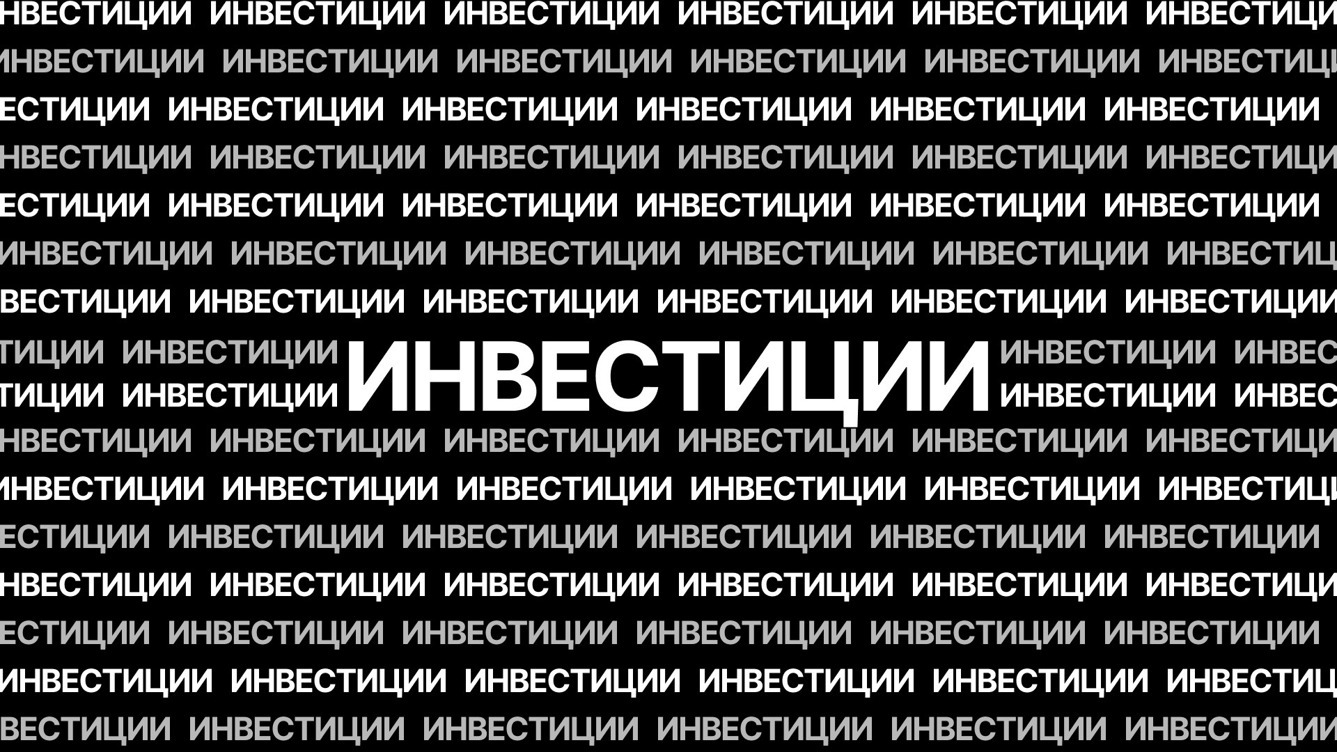 Точка Роста