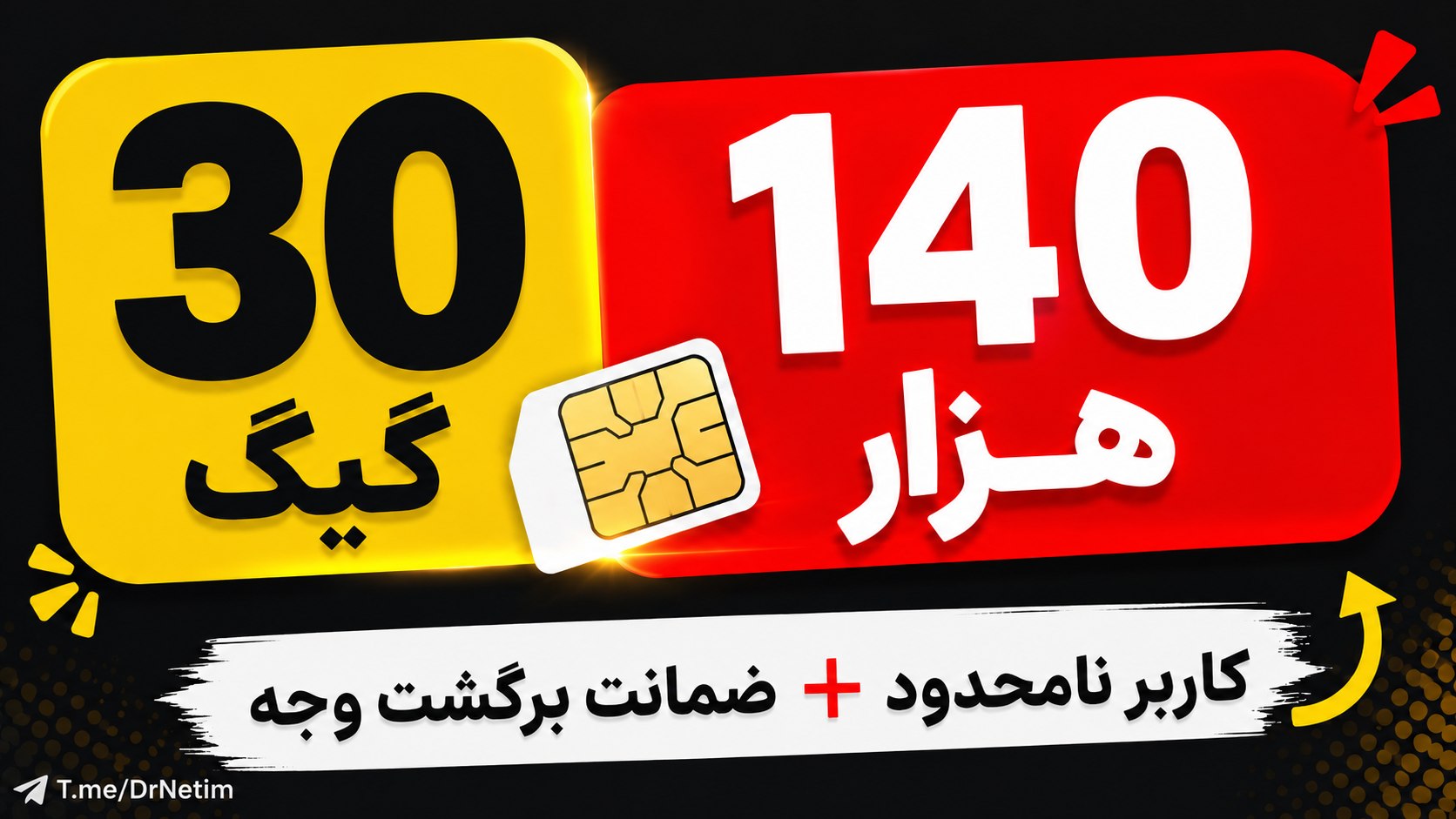 DrNet | دکتر نت