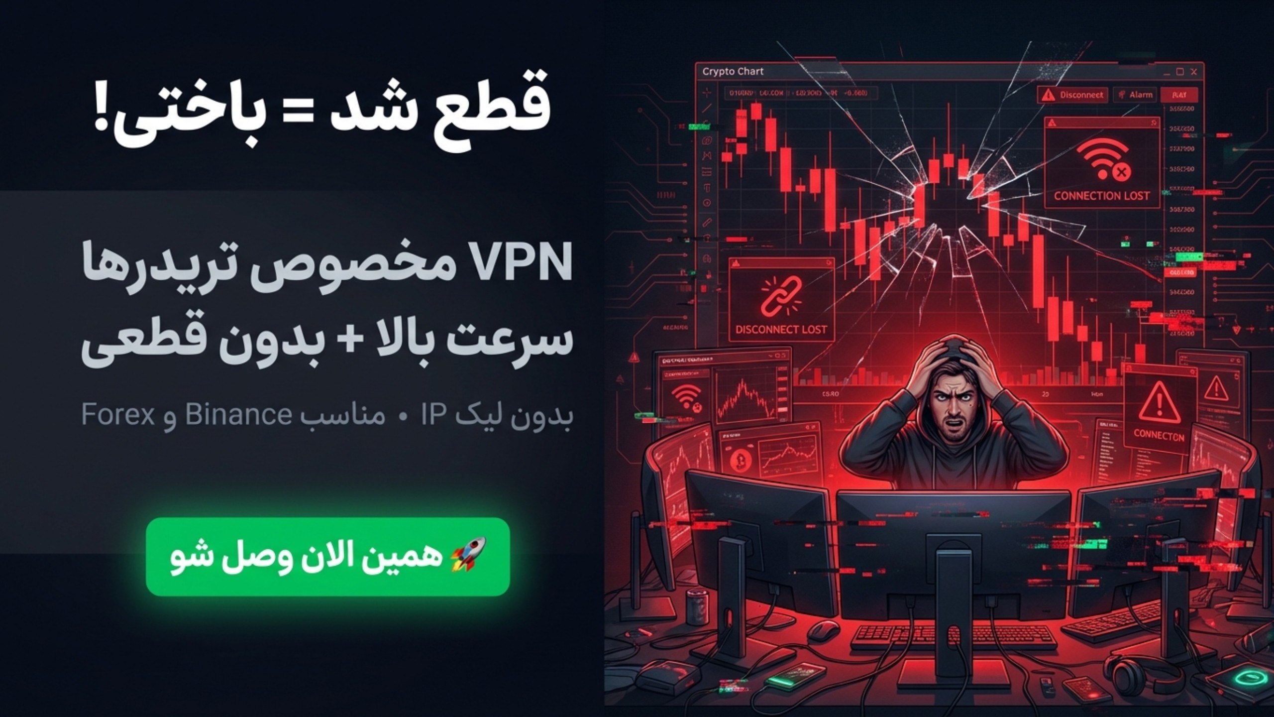 ویپینو VIP
