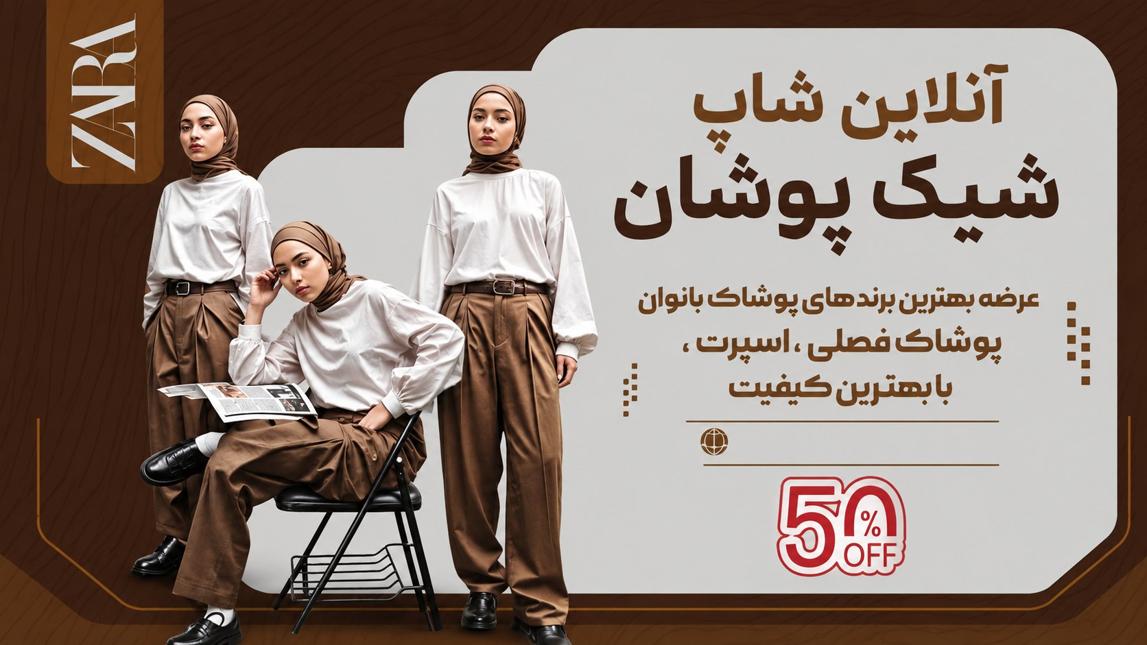 پوشاک زنانه | Online Shop