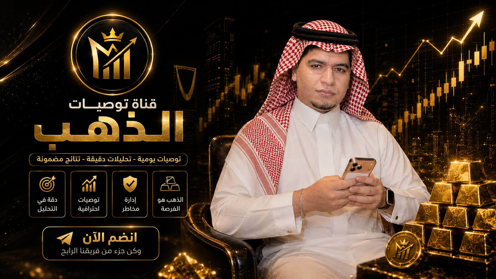 Zaem EL Gold🥇