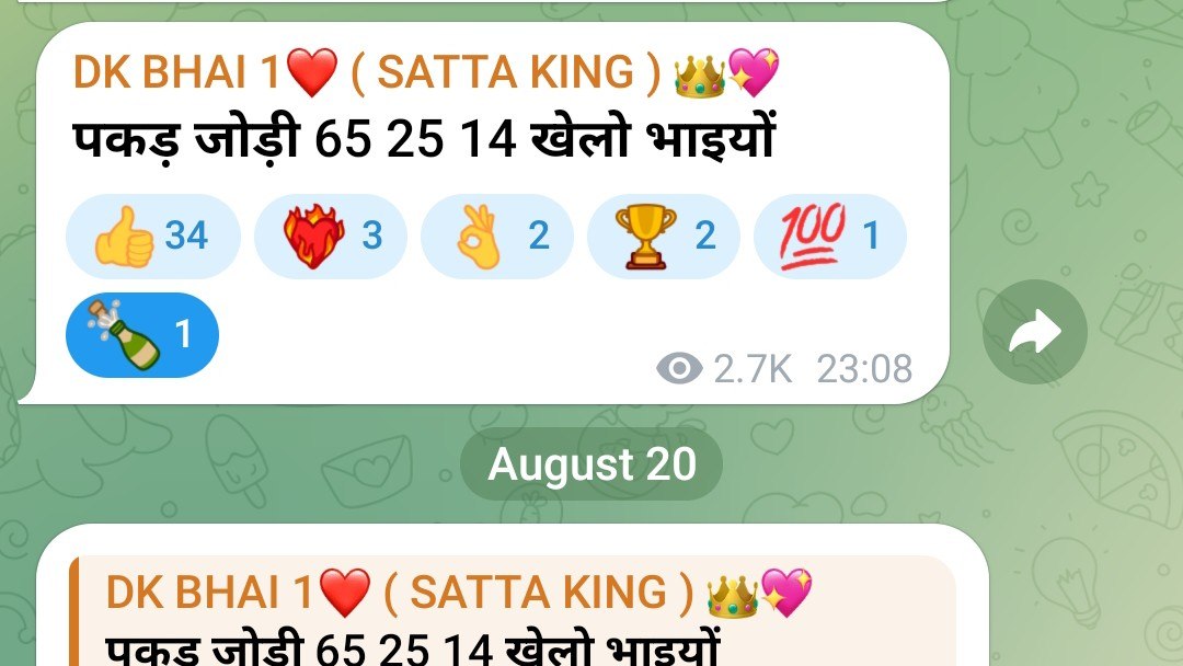 DK BHAI 1❤️ ( SATTA KING ) 👑💖