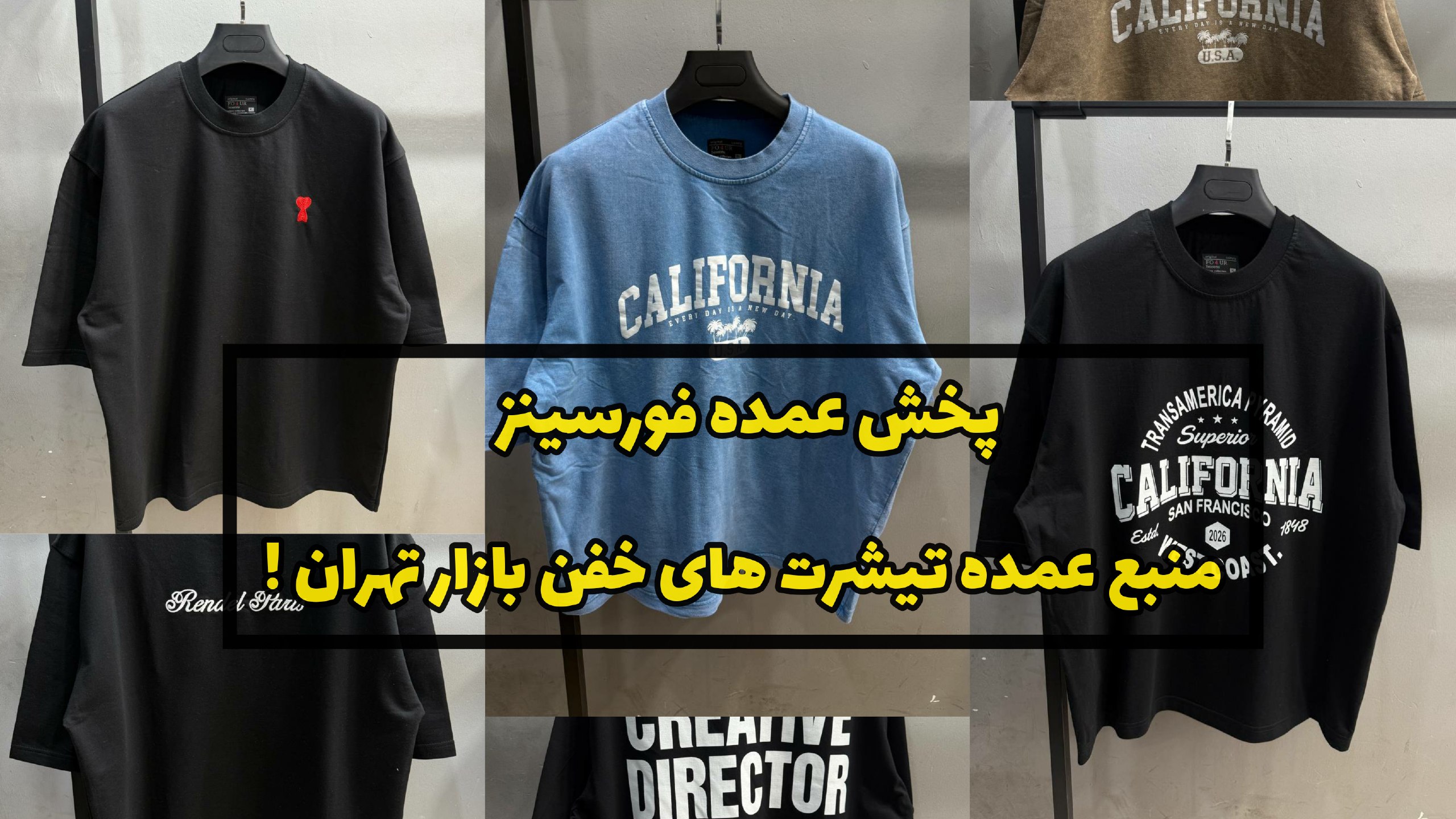 پوشاک عمده مجستیک مد