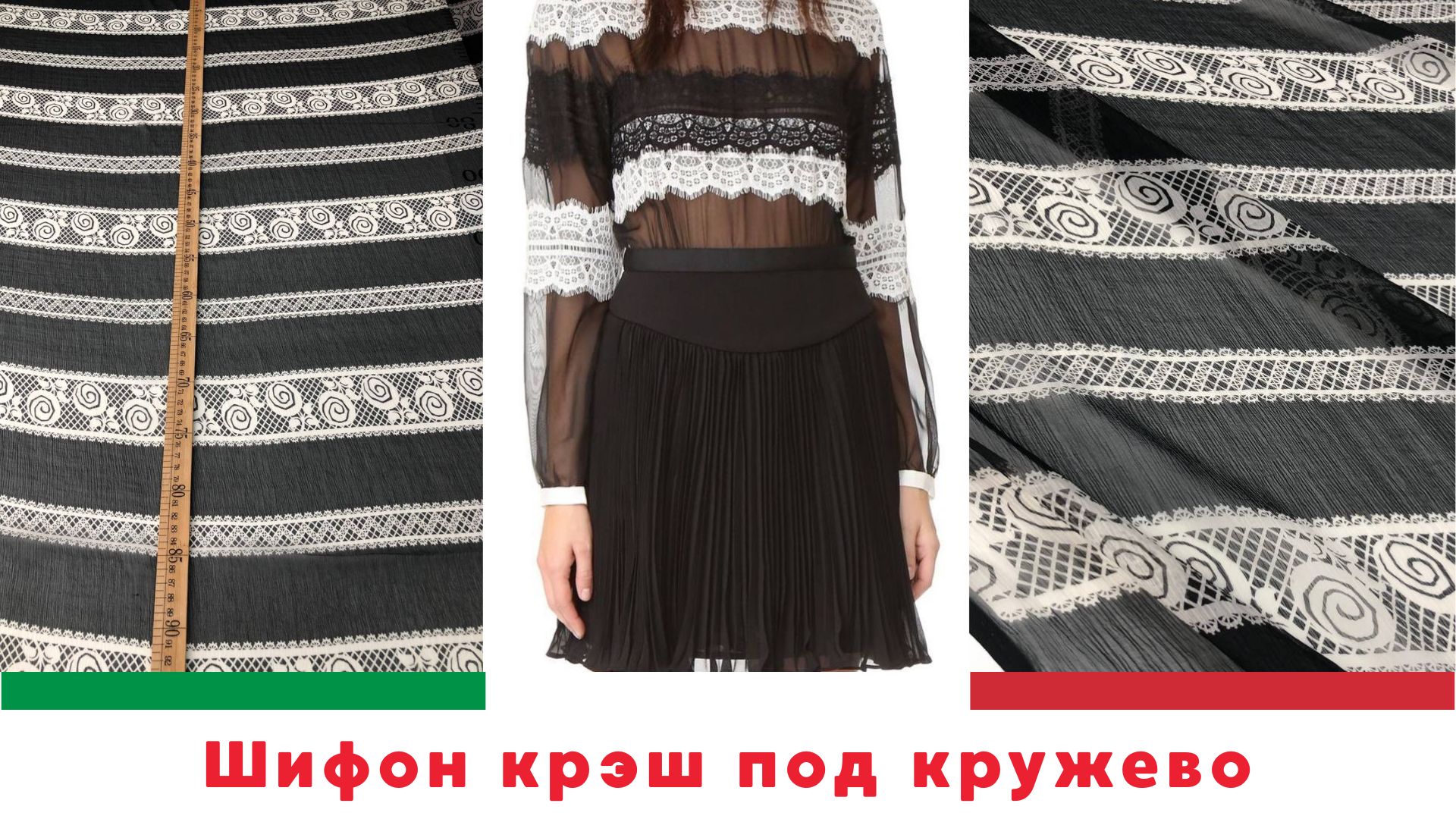 Ткани Италии | tkani_premillalux
