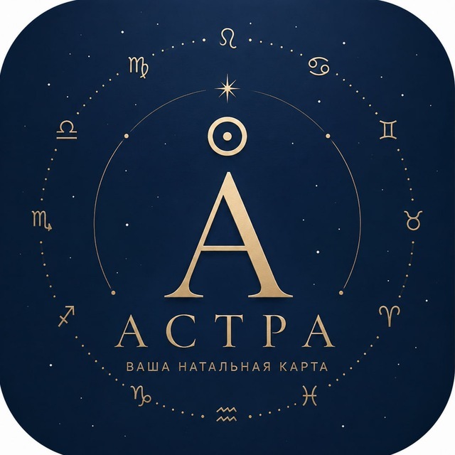 @astraplus_natal_bot
