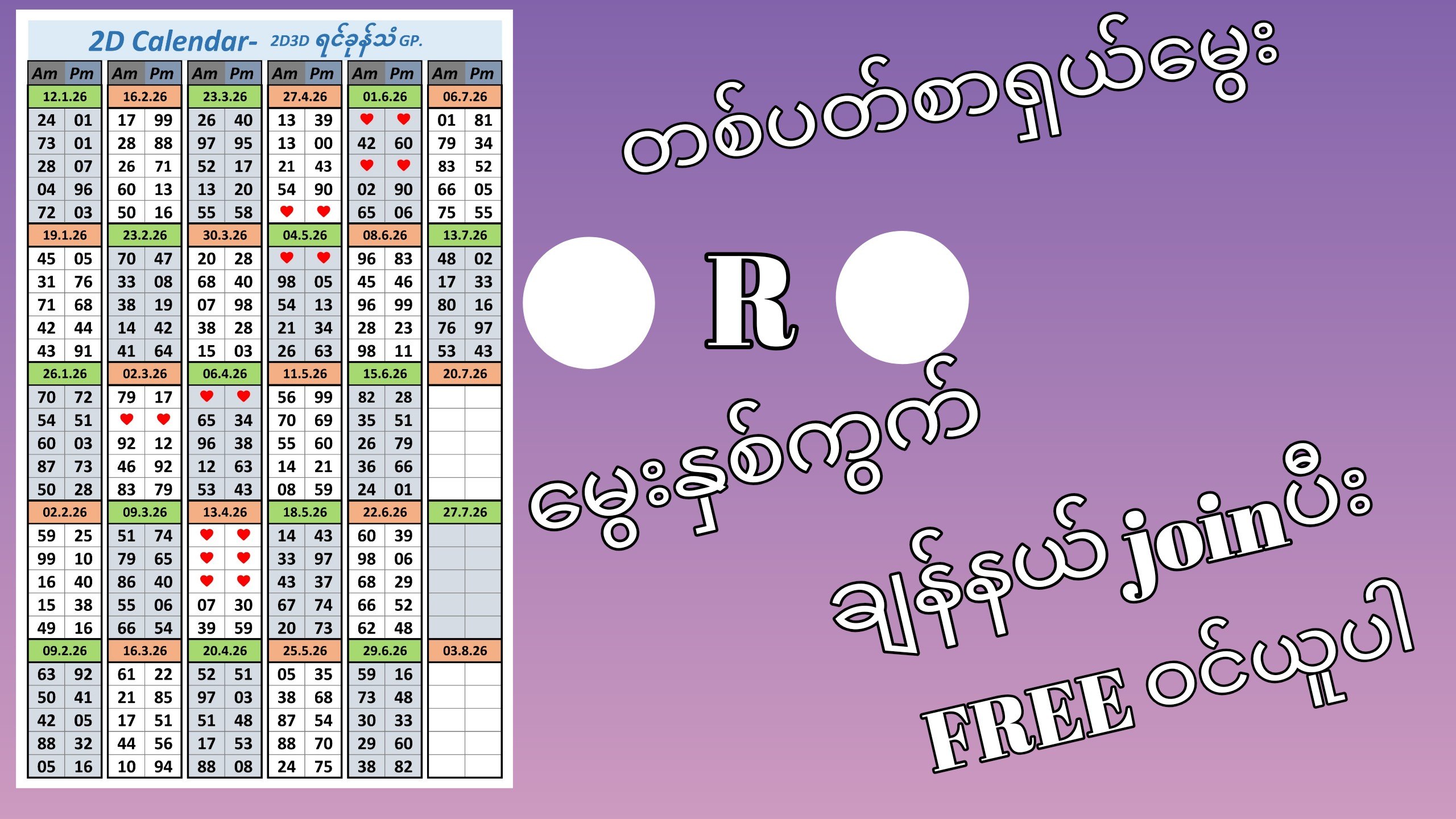 Ko Myo 2.D Reseller