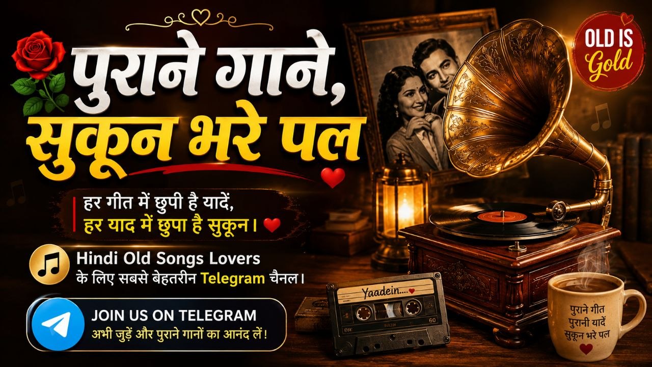 Hindi Old Songs