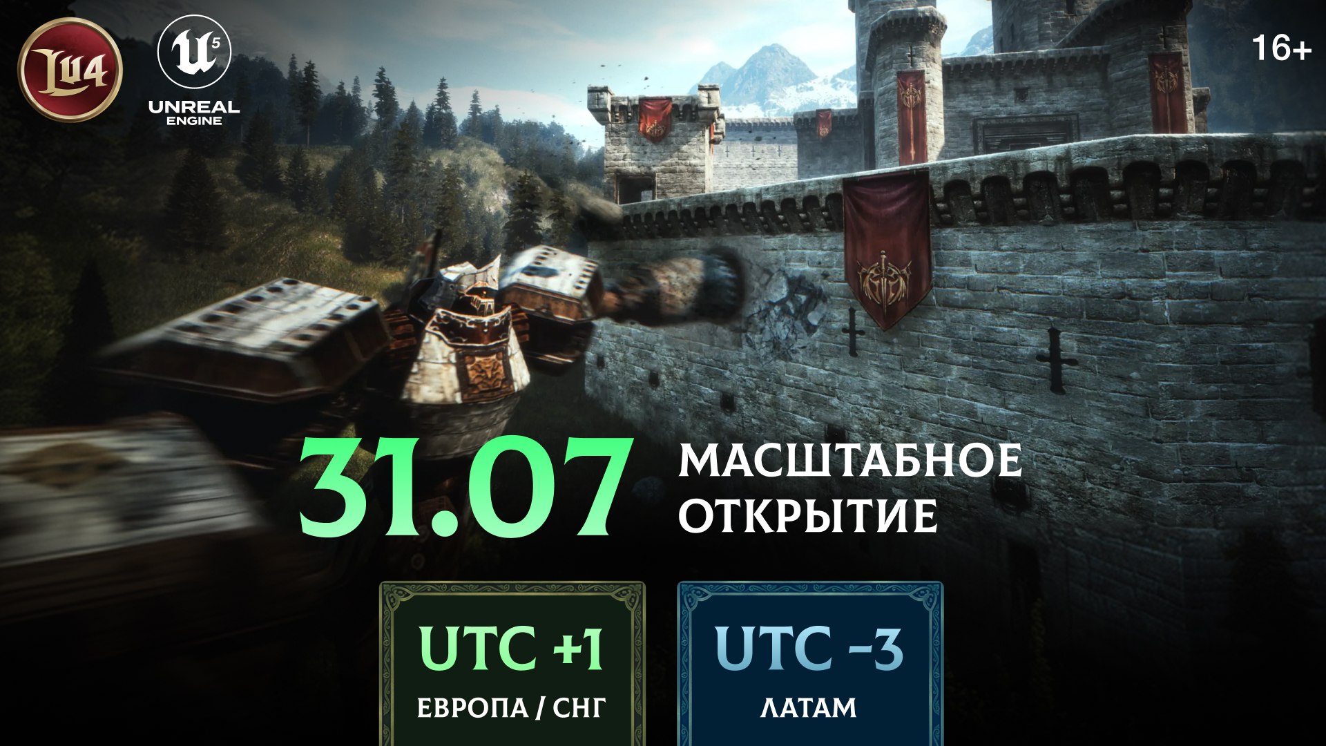 MasterPork
