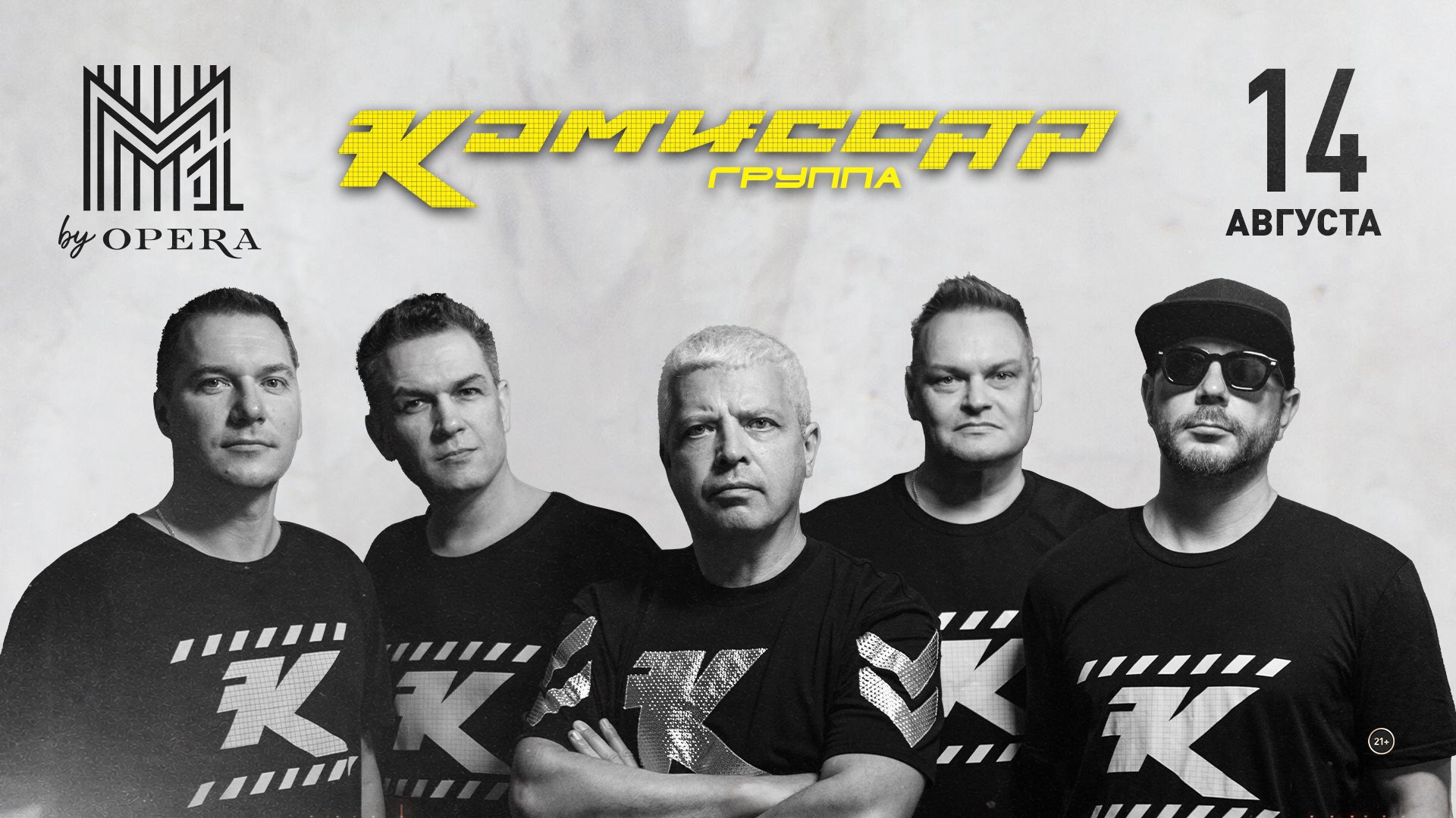 Загородный клуб "М1" | Беларусь