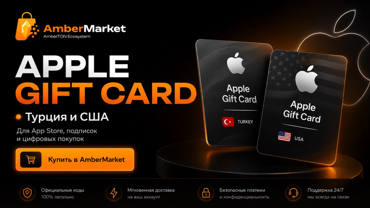 AmberMarket