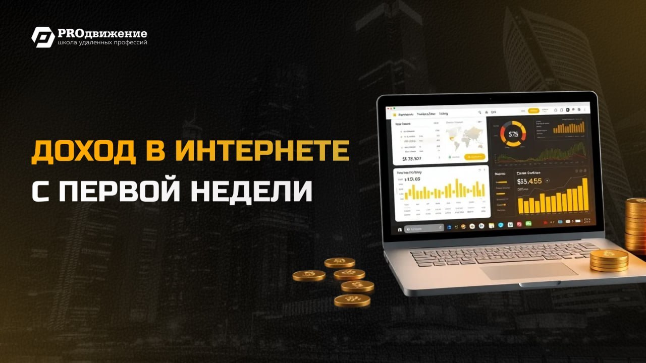 Бесплатная регистрация