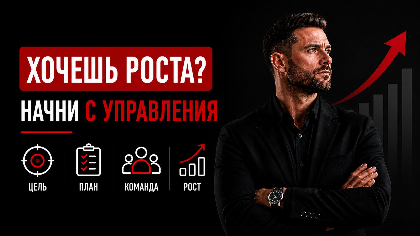 Мысли РОПа - блог руководителя о продажах и развитии