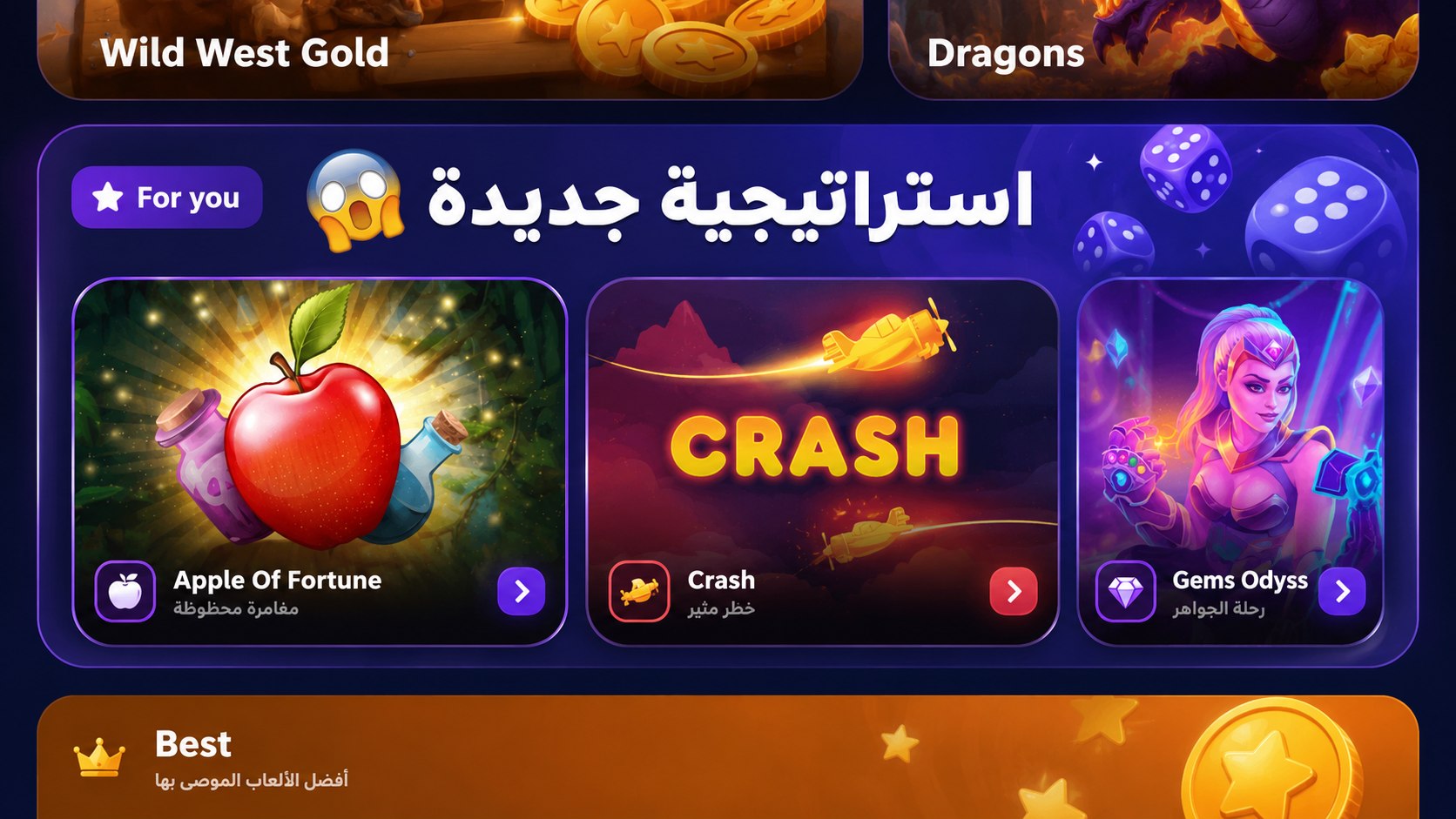 تـوقـعـات - 𝗟𝗬𝗿