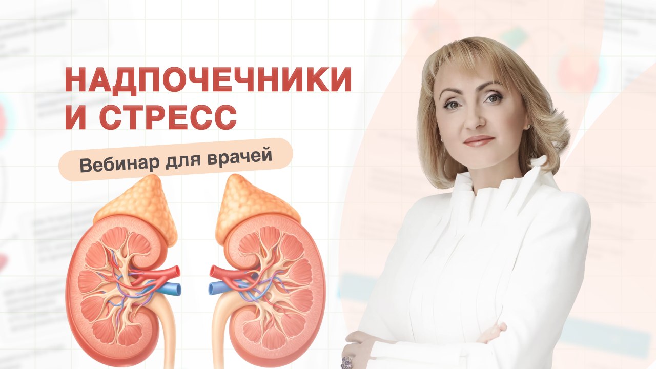 Anti-Age Expert