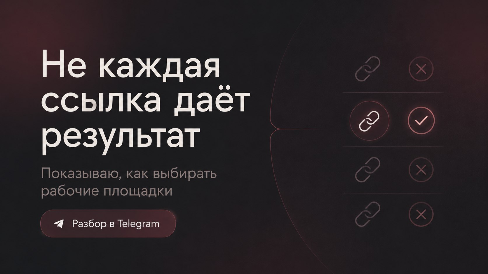 Евгений Саргош | Phoenix Project