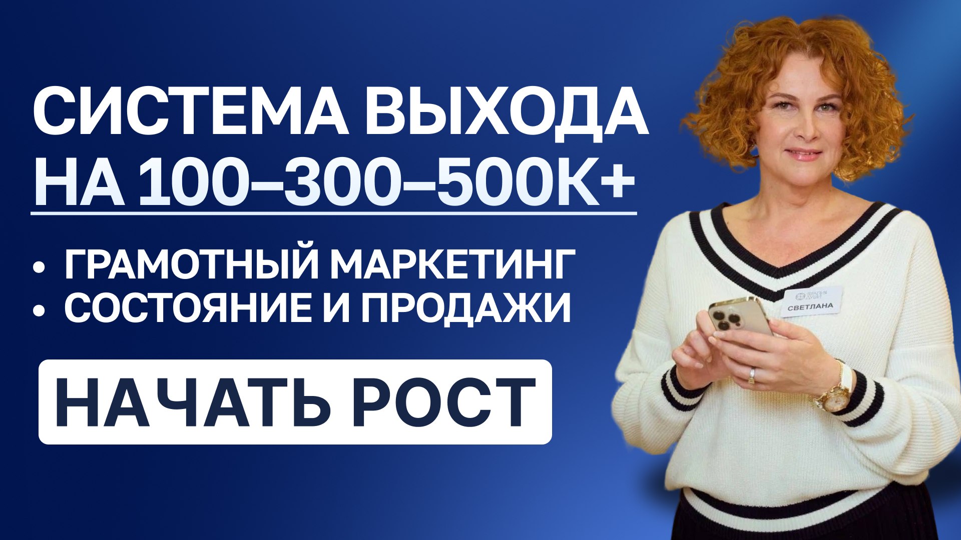 Система Феррари