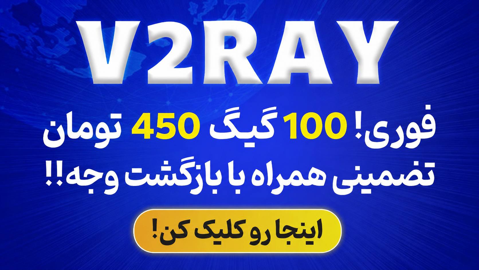 فیلترشکن سیپی استور