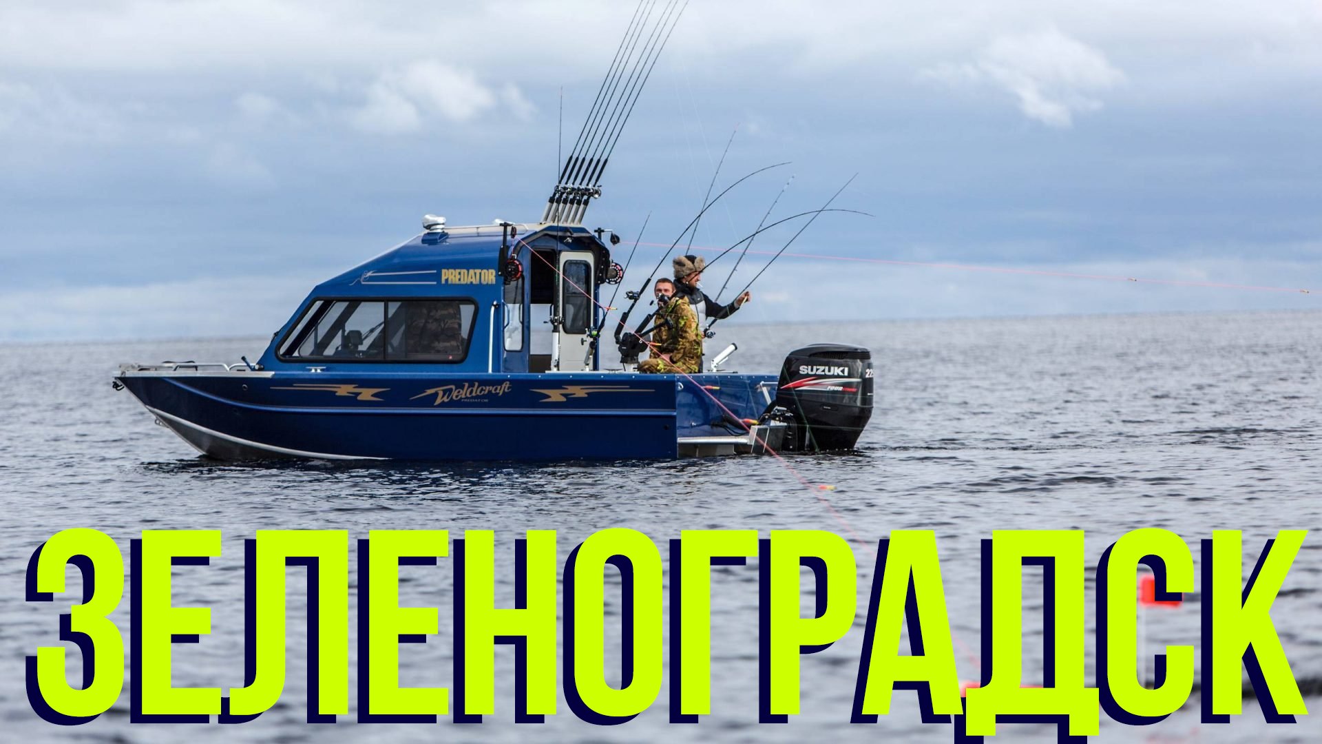 Beastbiter® Sport Fishing