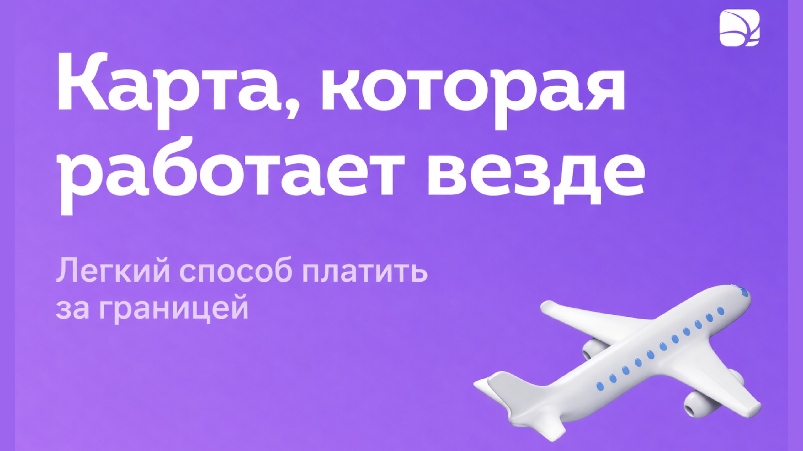 Aifory Pro | Криптокошелёк