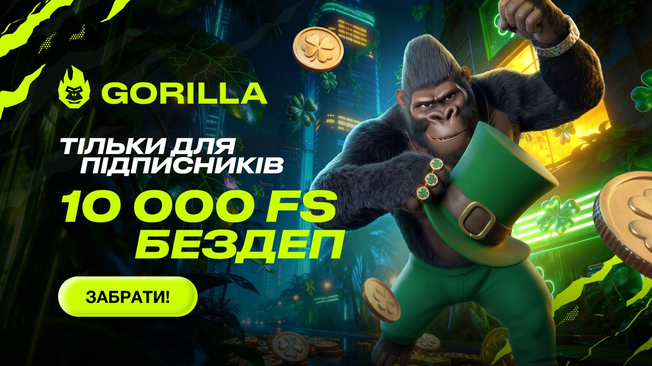 GORILLA.UA casino