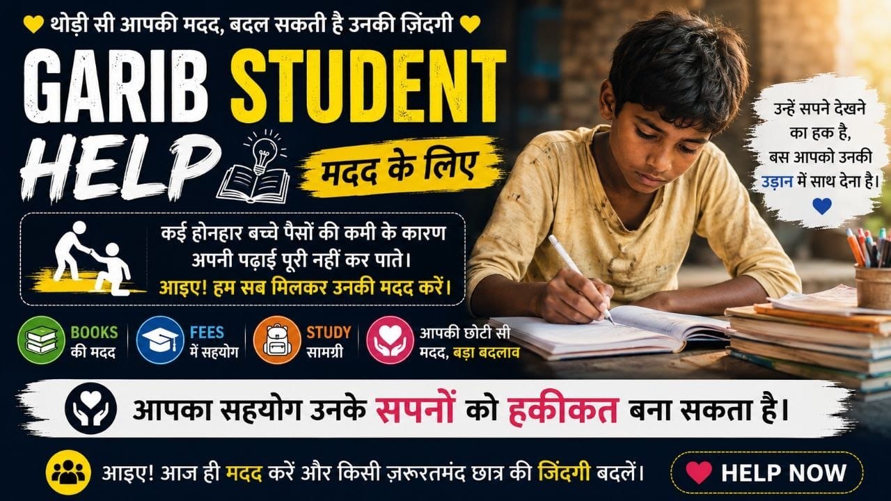 सभी गरीब व्यक्ति&स्टूडेंट 3000 रुपये का निवेश करें 45 मिनट तक प्रतीक्षा करें और 15000 रुपये प्राप्त करें आपके पैसों की मेरी जिम्
