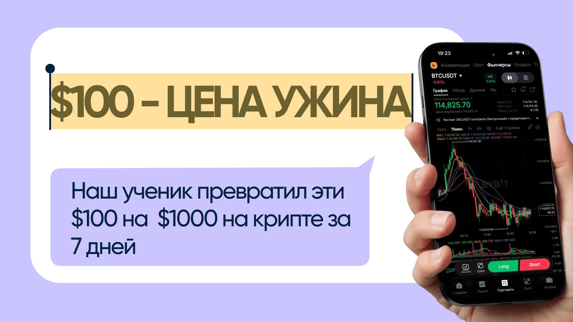 Точка Роста