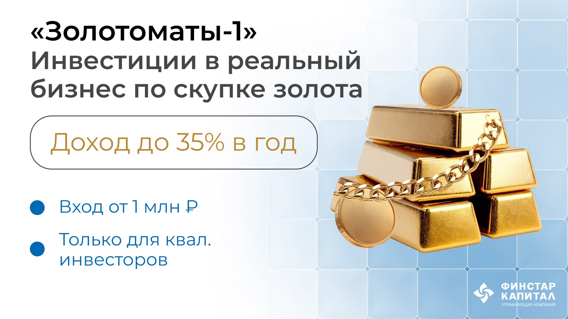 zpif1.finstar-capital.ru