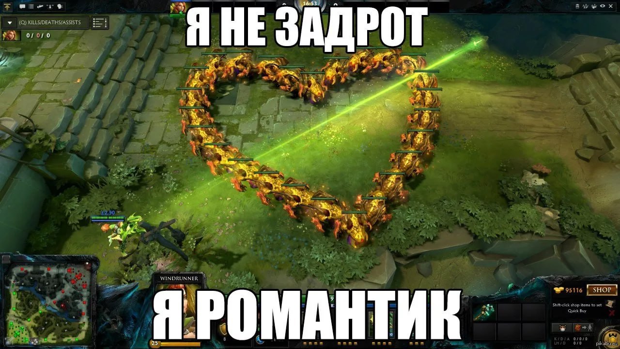 Dota 2