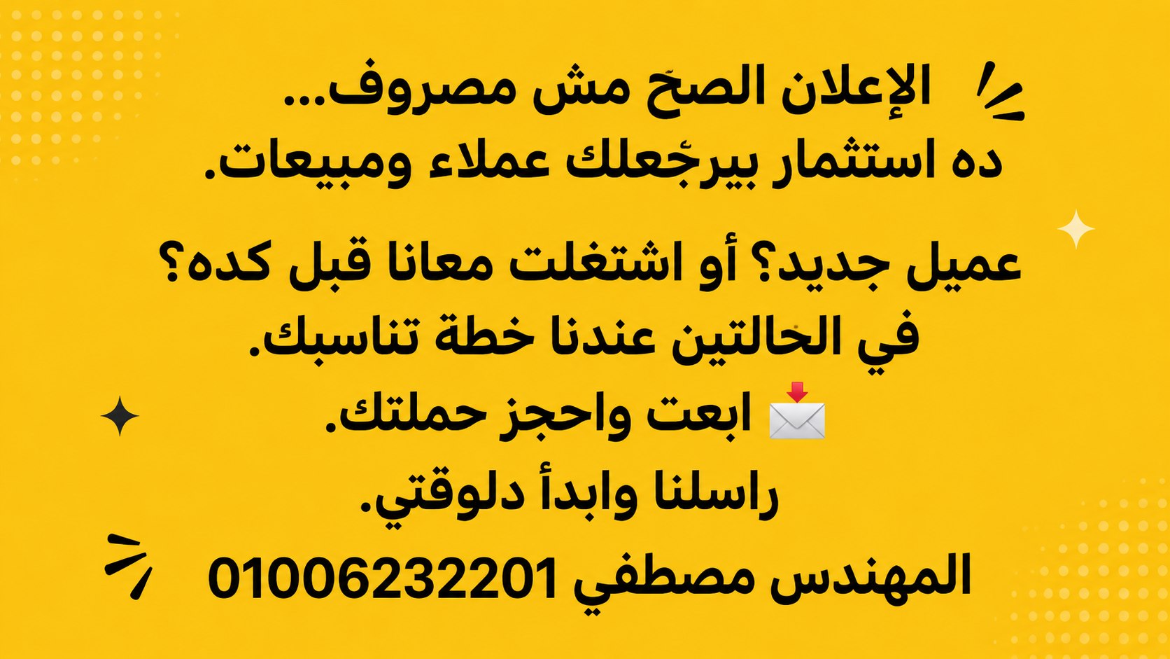 شركة هابينيس للدعايه والاعلان HAPPINESS COMPANY