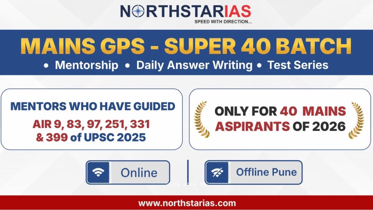 NorthStar IAS (Official)
