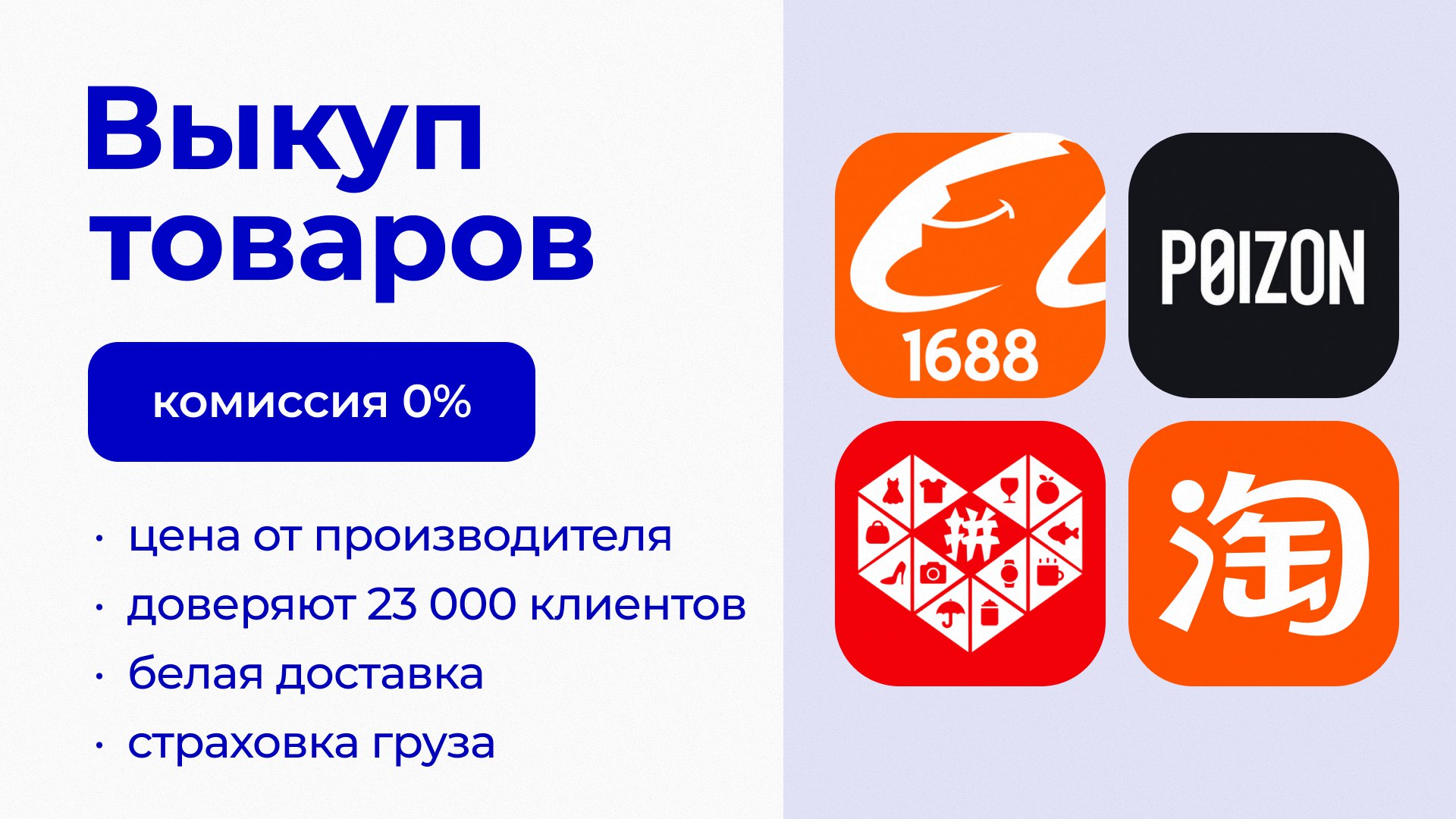 Baikal Express (Байкал Экспресс)