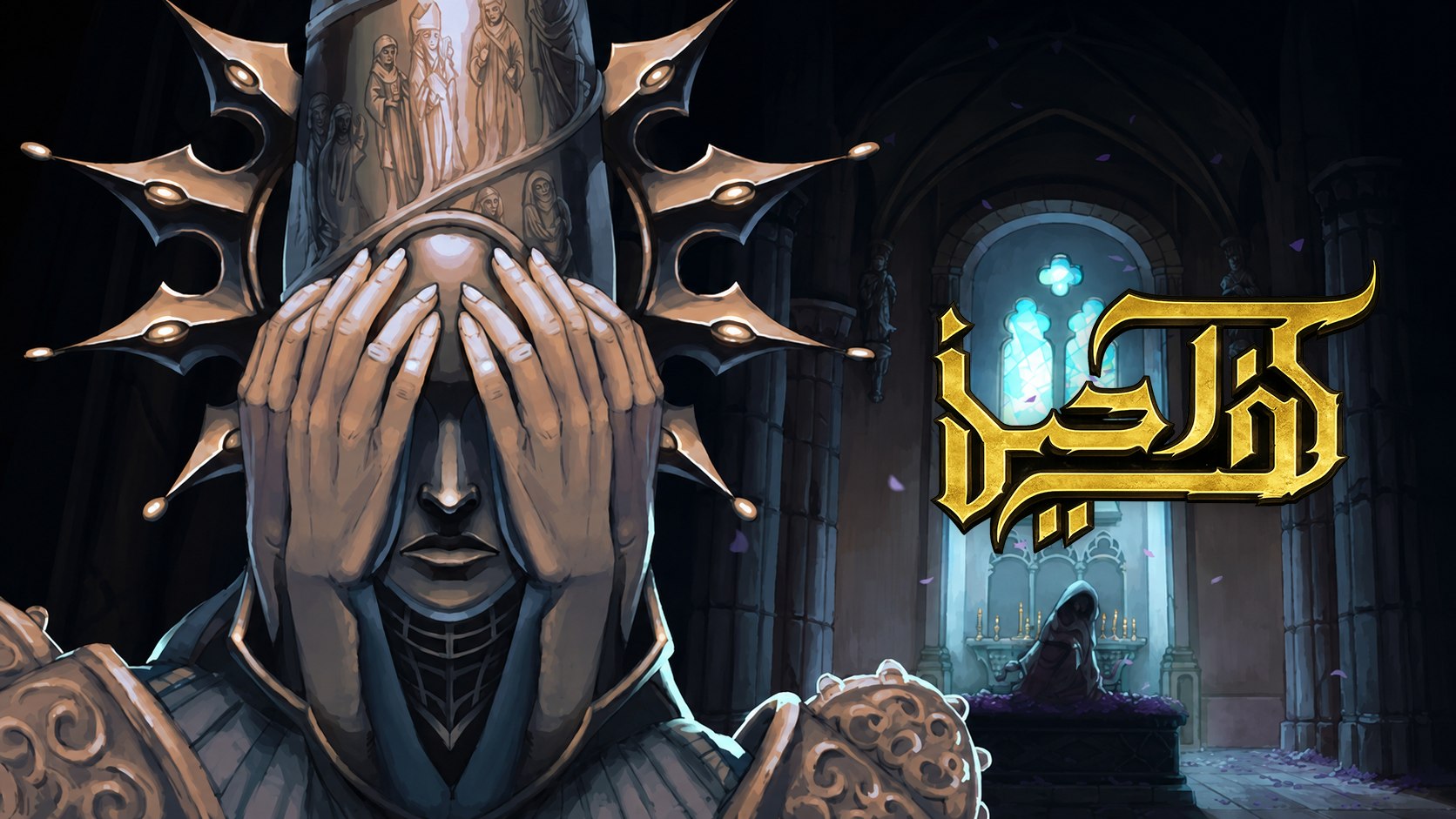GameeRoid | گیمی روید